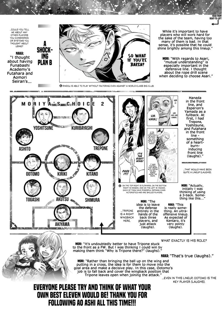 Ao Ashi, Chapter 393.5 image 5